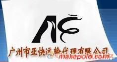 全球采購(gòu)與代理進(jìn)口 專(zhuān)業(yè)貨運(yùn)公司助您競(jìng)拍各類(lèi)商品