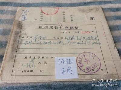 1972年揚(yáng)州老街的早晨